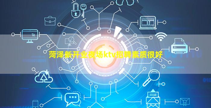 营口夜场招聘